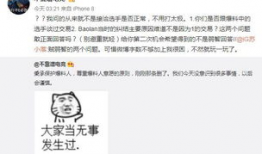 郑州吃瓜爆料事件视频播放,揭秘事件背后真相